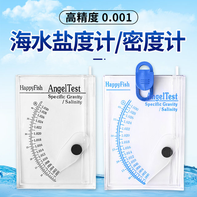 Saltmeter Seawater Density Meter Saltmeter Aquatic Seafood Aquatic Saltness Meter Saltmeter Saltmeter