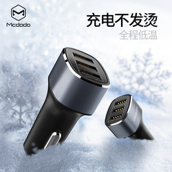 Apple Maidoduo 3-in-1 Android Car Charger