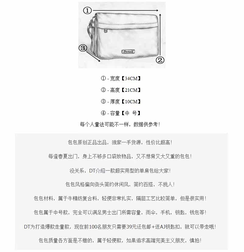 Sac pour homme - Ref 55563 Image 10