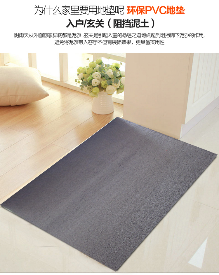 Tùy chỉnh thảm đỏ dây nhựa vòng cắt mat mat cửa chào đón pad cửa cầu thang chống trượt dày không thấm nước thảm ngủ