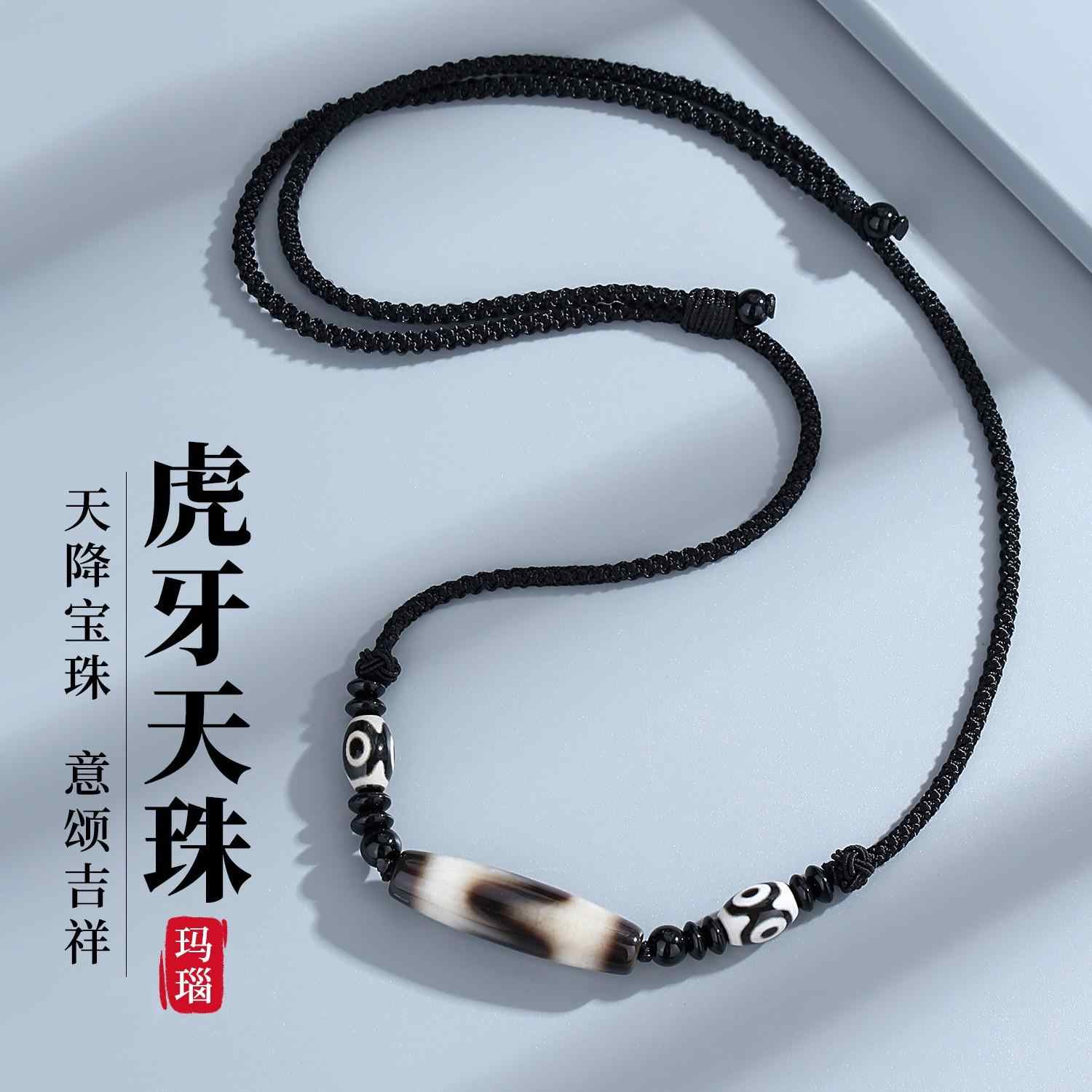 虎牙天珠2025年6月-月销口碑最新推荐-Taobao