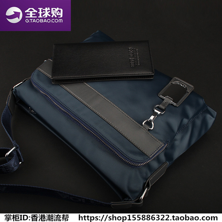 Hong Kong men's bag shoulder bag messenger bag waterproof nylon business casual Oxford cloth bag men's bag horizontal