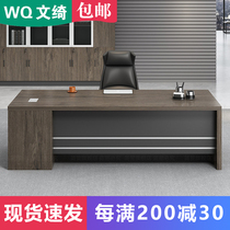 Boss Desk Chair Portfolio Brief Modern Finance Office Single President Supervisor Manager Computer Desk Furniture