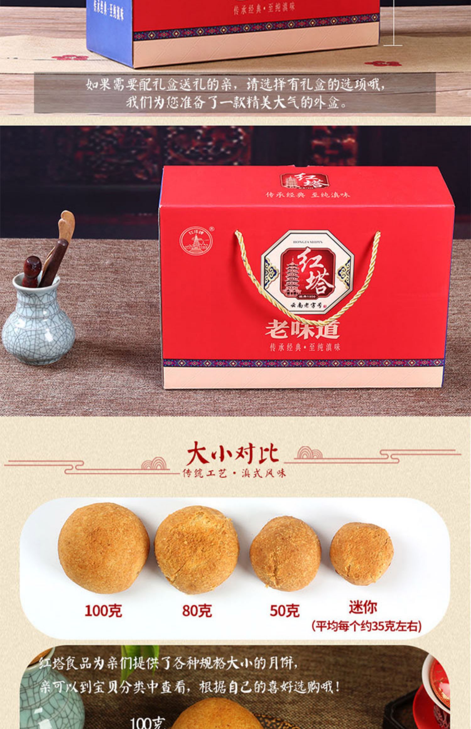 云腿月饼礼盒装宣威火腿饼