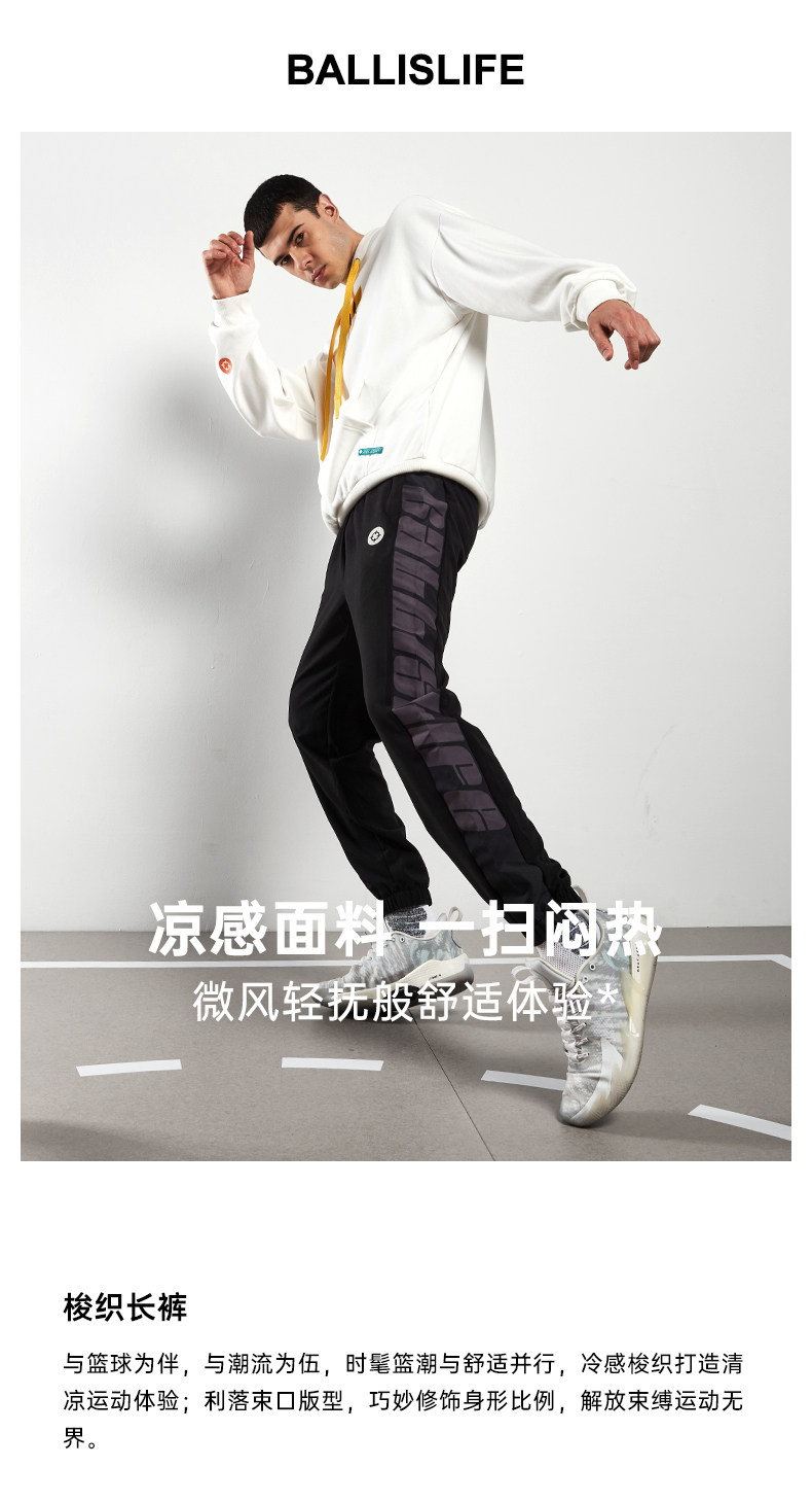 RIGORER 准者 男式梭织运动长裤 天猫优惠券折后￥58包邮（￥89-31）2色可选
