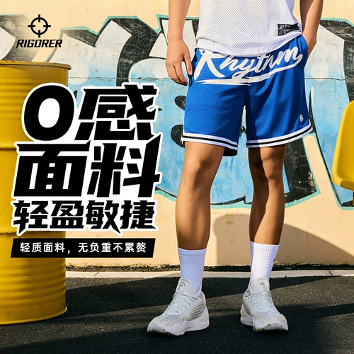 Баскетбольные быстросохнущие шорты, мужские летние дышащие штаны для тренировок, свободный крой, в американском стиле