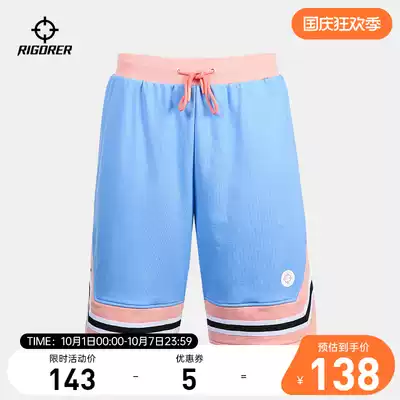 Prospective summer new color color knit lace-up outdoor sports running fitness training casual five-point pants basketball pants