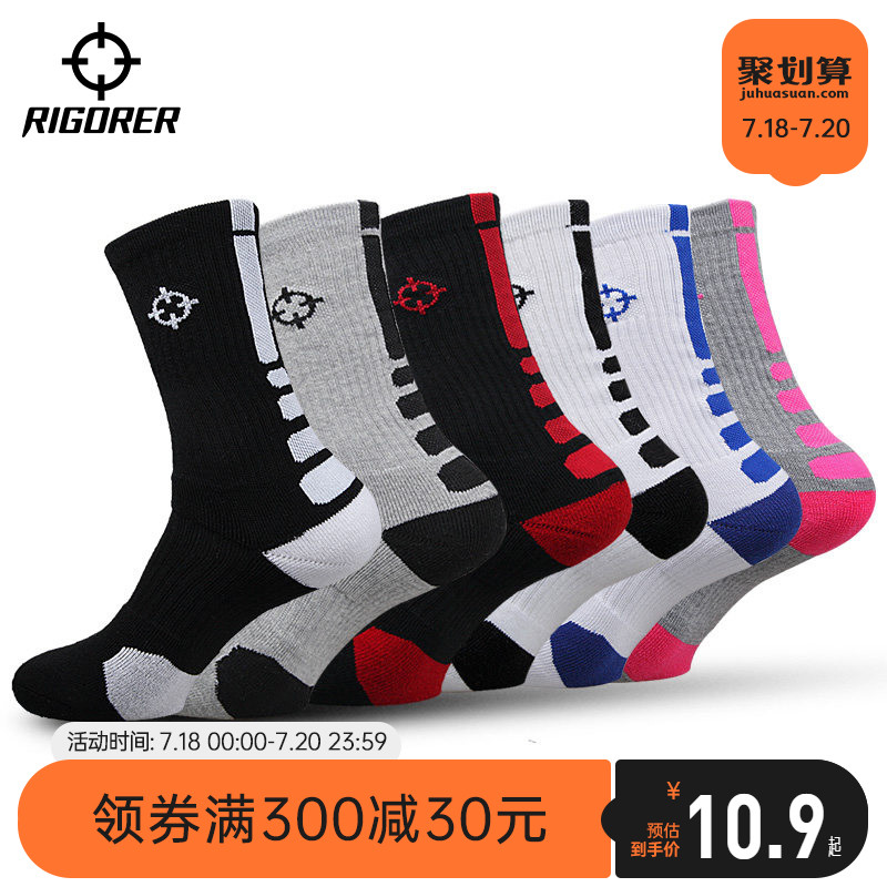 Basketball socks Medium long tube professional men's and women's sports socks Deodorant running breathable elite socks High tube non-slip