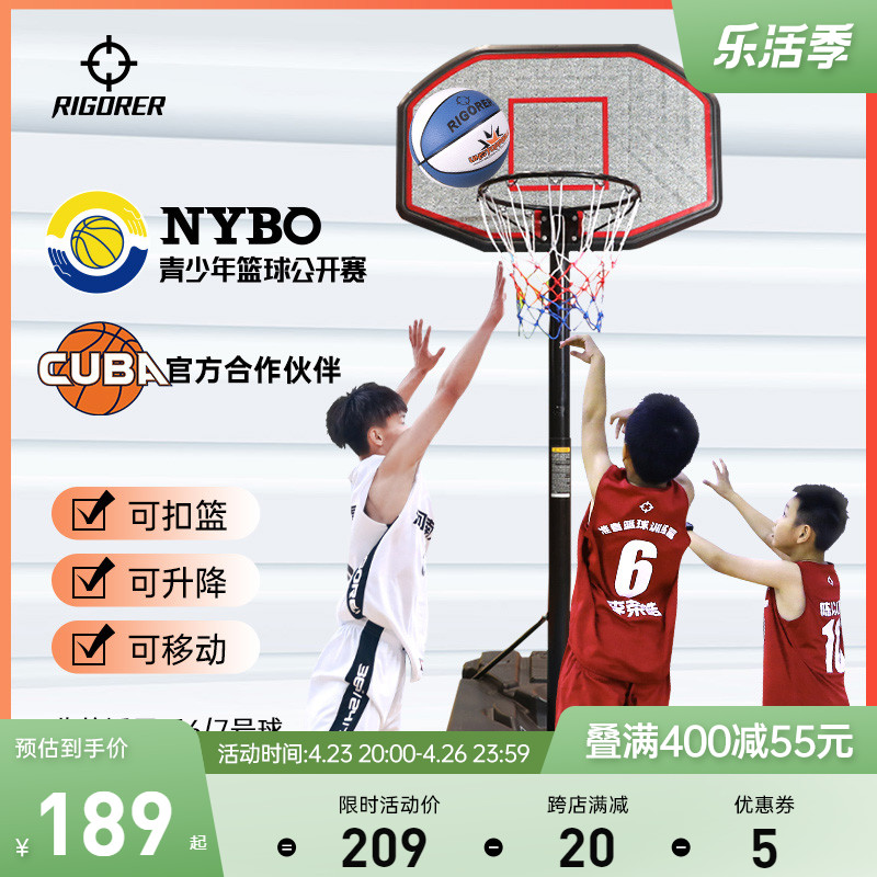 Approver Child Juvenile Adult Mobile basketball Shelf Outdoor pitching rack Room inside and outside training Liftable Basketball box