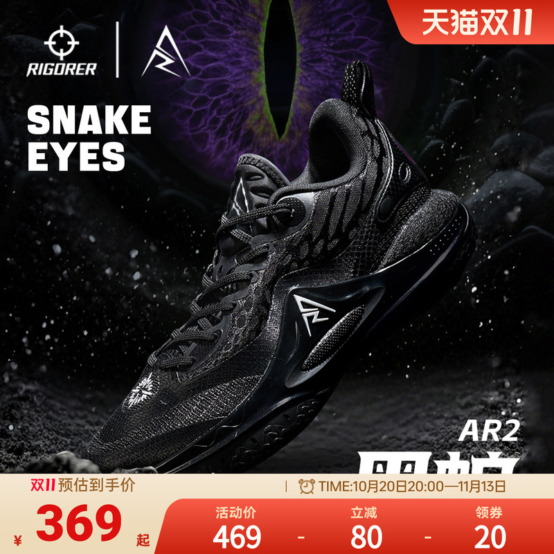 Zhuizhe Reeves Second Generation Black Warrior Outfield Basketball Shoes Low-Top Men's Shoes Autumn Non-Slip Practical Wear-Resistant Sports Shoes Zhuizhe Reeves Second Generation Black Warrior Outfield Basketball Shoes Low-Top Men's Shoes Autumn Non-Slip Practical Wear-Resistant Sports Shoes