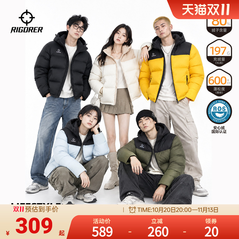 Warm Shell down Jacket for Men and Women, New Winter Outdoor Windproof and Water-Repellent Short Hooded Warm Coat