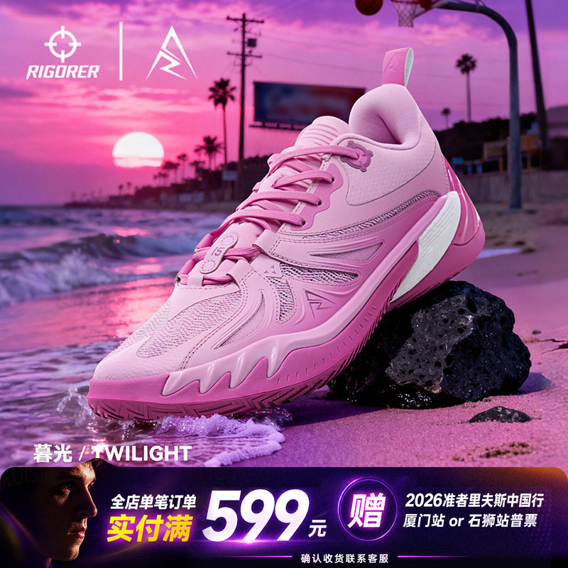 Zhuizhe Reeves Ar3 Twilight Basketball Shoes New Pink Purple Men's Shoes Wear-Resistant Non-Slip Low-Top Practical Couple Sports Shoes Zhuizhe Reeves Ar3 Twilight Basketball Shoes New Pink Purple Men's Shoes Wear-Resistant Non-Slip Low-Top Practical Couple Sports Shoes