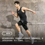 Баскетбольный летний спортивный жилет для тренировок для спортзала, быстросохнущая однотонная майка топ без рукавов, для бега