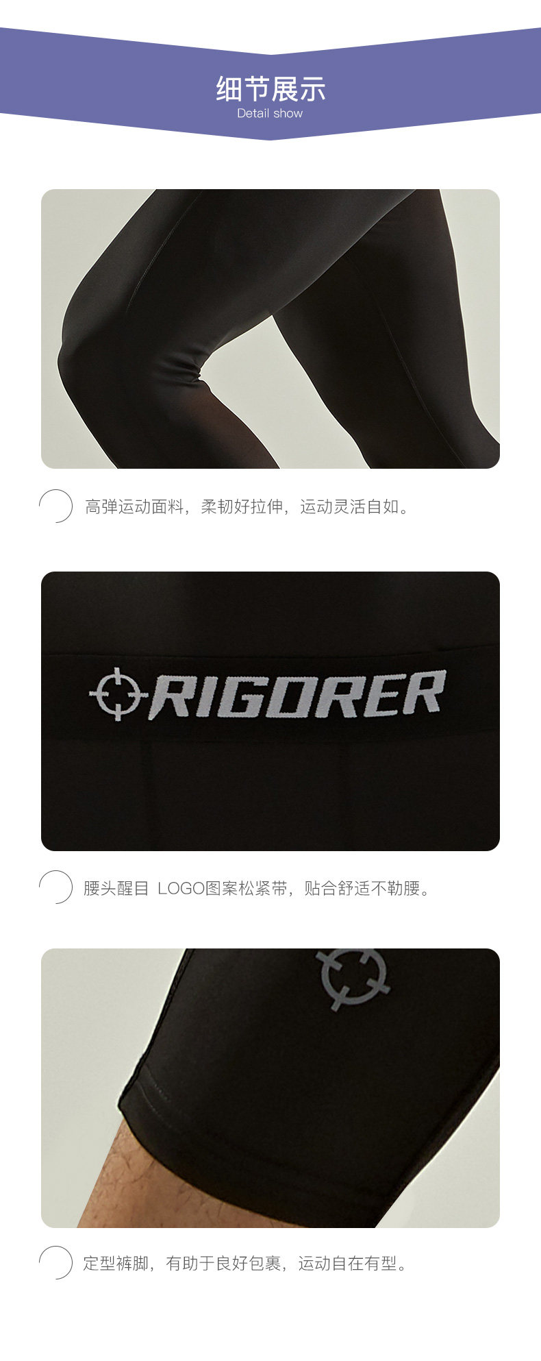 准者 男士 七分健身压缩裤 梯度压缩 减少肌肉拉伤 图3