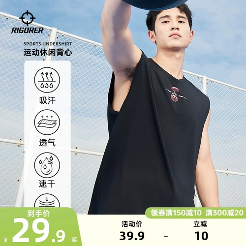 Баскетбольная быстросохнущая футболка для тренировок, дышащая майка топ для спортзала