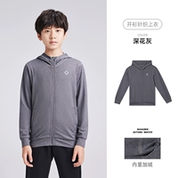 Темно -серой