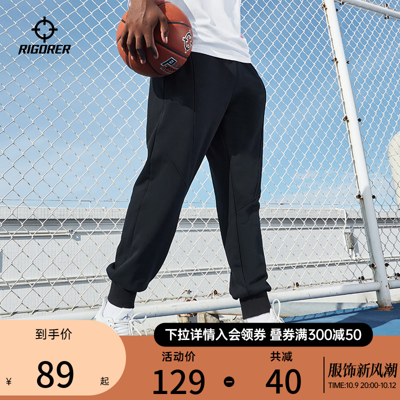 Quayside Ray Sweatpants Man 2023 Autumn Winter Pure Cotton American Basketball Pants Plus Suede Long Pants Loose Toe Sport Pants-Taobao