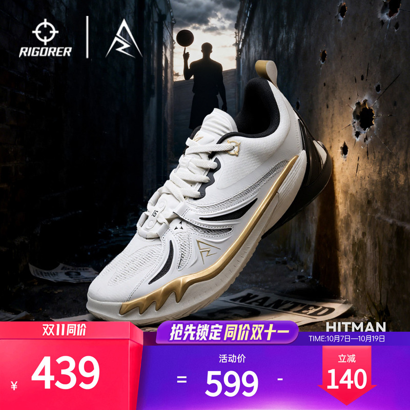 Zhuizhe Reeves' Same Model Ar3 Hitman Basketball Shoes for Men, Wear-Resistant, Non-Slip, Low-Top Practical Women's Sports Shoes