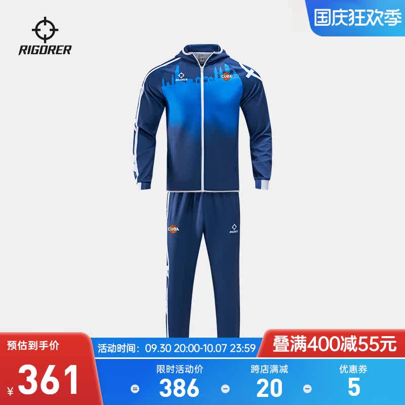 (2022 CUBA All-Star) Prospective Appearance Suits Digital Printing Custom Basketball Training Competition Team Uniforms