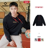 Удерживающая тепло спортивная баскетбольная толстовка с капюшоном для отдыха