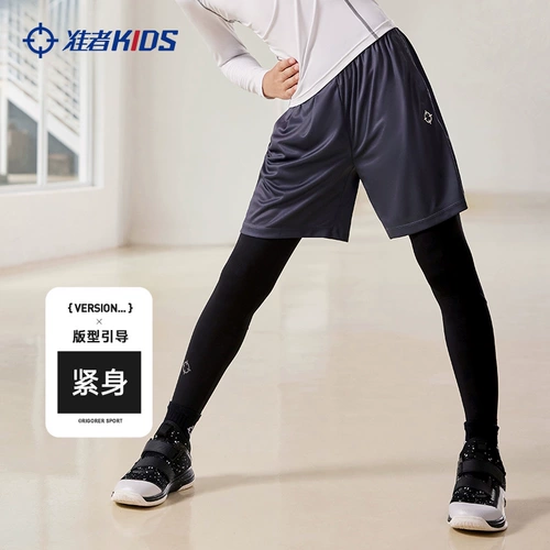 Детский зимний баскетбольный комбинезон для школьников для тренировок, спортивные эластичные базовые штаны для спортзала, в обтяжку