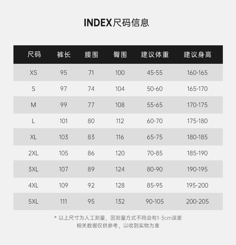 准者 男士 休闲运动针织裤 图6