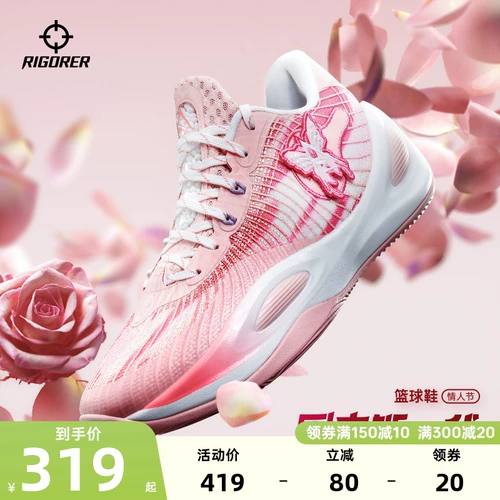 Баскетбольная весенняя низкая нескользящая износостойкая спортивная обувь для влюбленных с амортизацией, тренд сезона