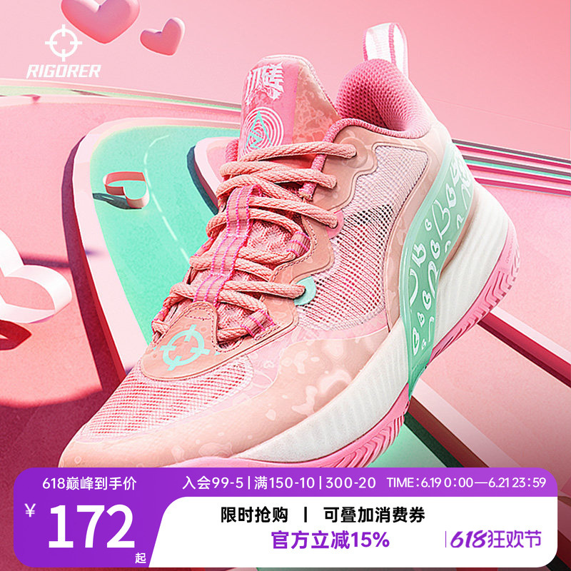 Ar Competition 2 | Zhenzhe Reeves Same Style Basketball Shoes for Men, Cushioning Low-Top Shoes, Pink Professional Practical Sports Shoes Ar Competition 2 | Zhenzhe Reeves Same Style Basketball Shoes for Men, Cushioning Low-Top Shoes, Pink Professional Practical Sports Shoes