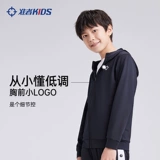 Детская трикотажная баскетбольная куртка с капюшоном подходит для мужчин и женщин для школьников для тренировок, спортивный кардиган для отдыха, для бега