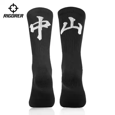 Quasi (City socks) personality socks basketball Football running training in socks professional sports socks men and women socks