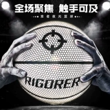 Периодический взрослый № 7 баскетбольная комната Odarlight Anti -Light Ball Pu Wear -устойчивый