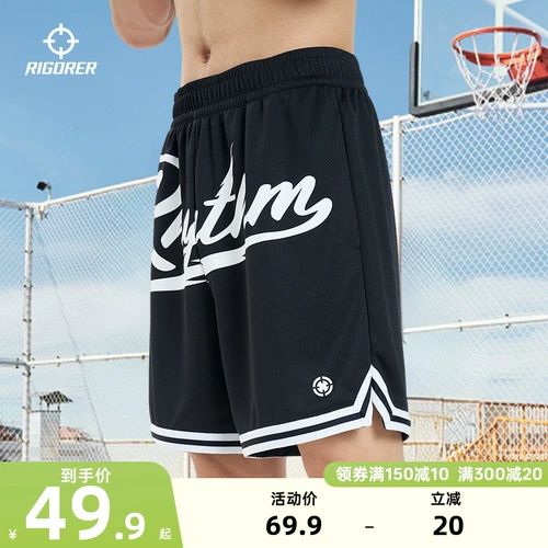 Баскетбольные быстросохнущие шорты, мужские летние дышащие штаны для тренировок, свободный крой, в американском стиле
