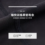 Детский зимний баскетбольный комбинезон для школьников для тренировок, спортивные эластичные базовые штаны для спортзала, в обтяжку