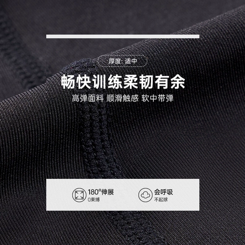 Детский зимний баскетбольный комбинезон для школьников для тренировок, спортивные эластичные базовые штаны для спортзала, в обтяжку