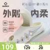 Товары от 准者官方旗舰店