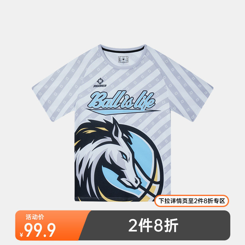 Twelve Zodiac Zodiac, the new short - sleeved T - shirt in summer 2023 - collar basketball training sports tops 12 tides