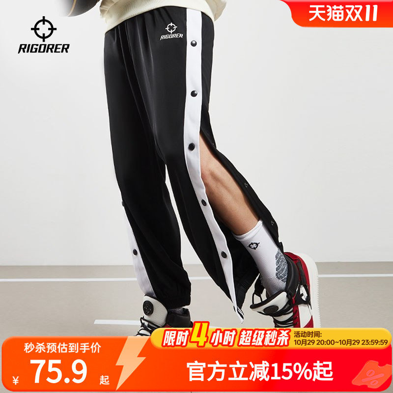 Men's Side-Zip Quick-Release Basketball Pants, Full-Open Men's Autumn Fitness Training Sports Long Pants, Warm-Up Pants