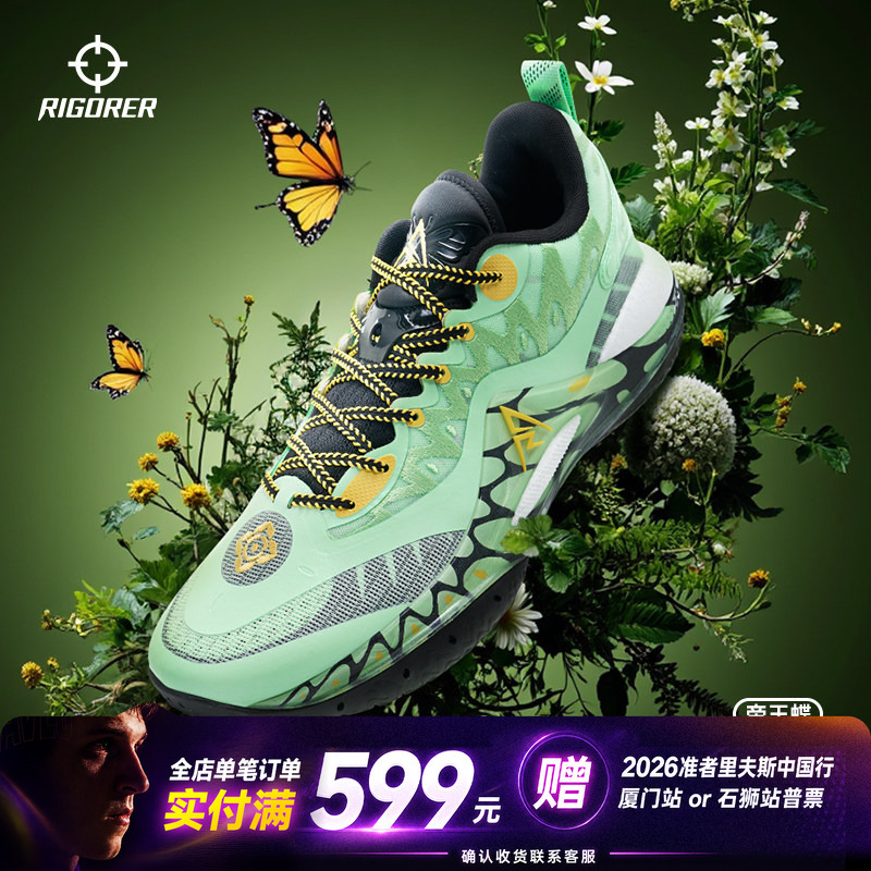 Zhuizhe Ar2 Reeves Second Generation Monarch Butterfly Thin-Soled Spring Breathable Wear-Resistant Cushioning Basketball Shoes Men's Low-Top Sports Shoes