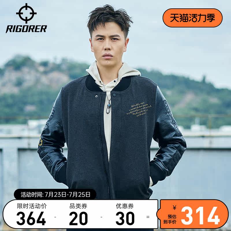 Cotton jacket Autumn and winter men's large size jacket Slim short top stitching stand-up collar sports casual jacket