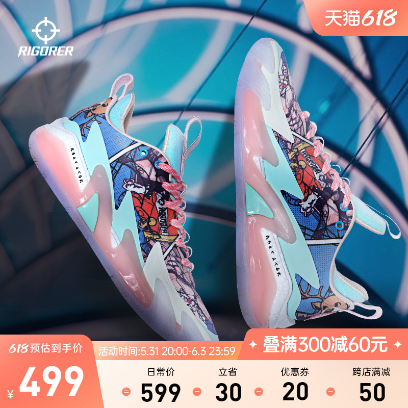 Associate Stop Goo Low Help Basket Sneakers men and women Real combat training Competition Professional damping Anti-slip Students Movement Christmas