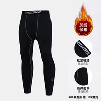 【Длинная версия - плюс бархат】 чистый черный/темный серый -Z122411444