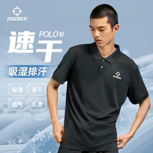 Мужская летняя спортивная дышащая быстросохнущая футболка polo, короткий рукав