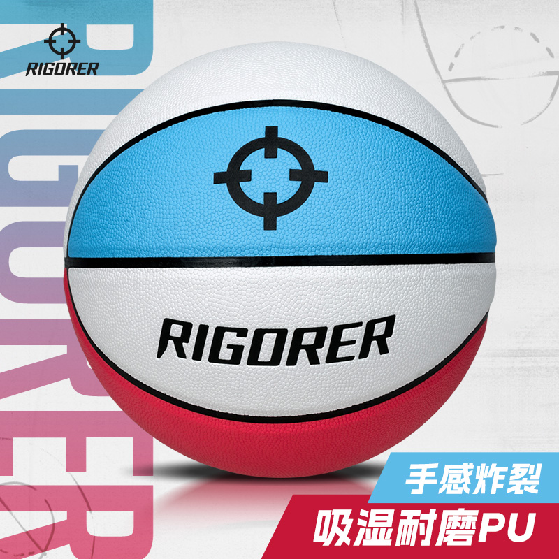 3色バスケットボール7号6号大人と小学生が特別なトレーニングをするための耐摩耗性と本物の子供用バスケットボール