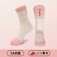 Lotus Croot Powder Jade Single и Double Pack [3A антибактериально содержащая Lycra]