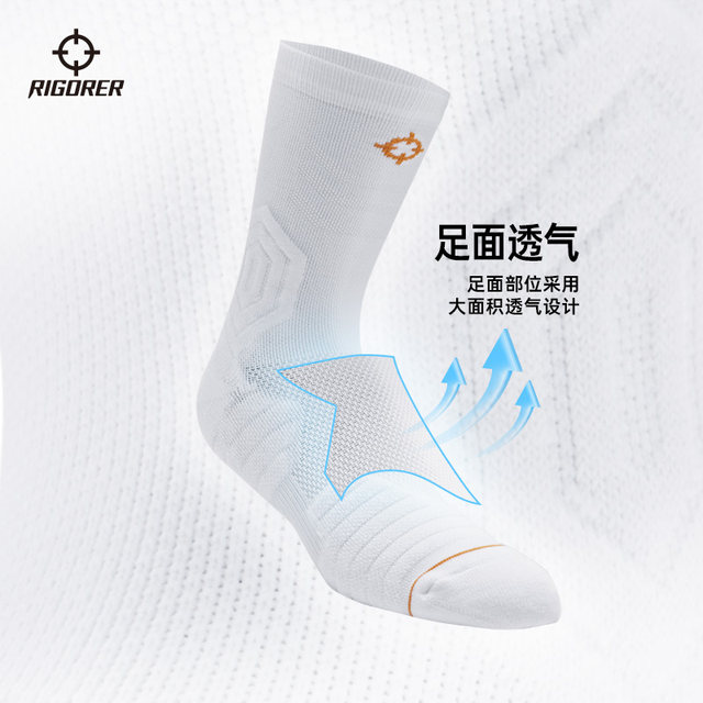 Dou Fa 3 Accurate Basketball Socks Men's Summer Mid-Length Elite Socks Thickened Towel Bottom Breathable Sports Socks