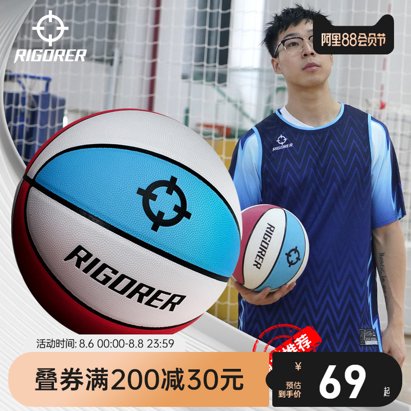 Quasi-basketball No 7 non-slip wear-resistant adult-specific leather PU primary school Student competition training No 6 Children's No 5 ball