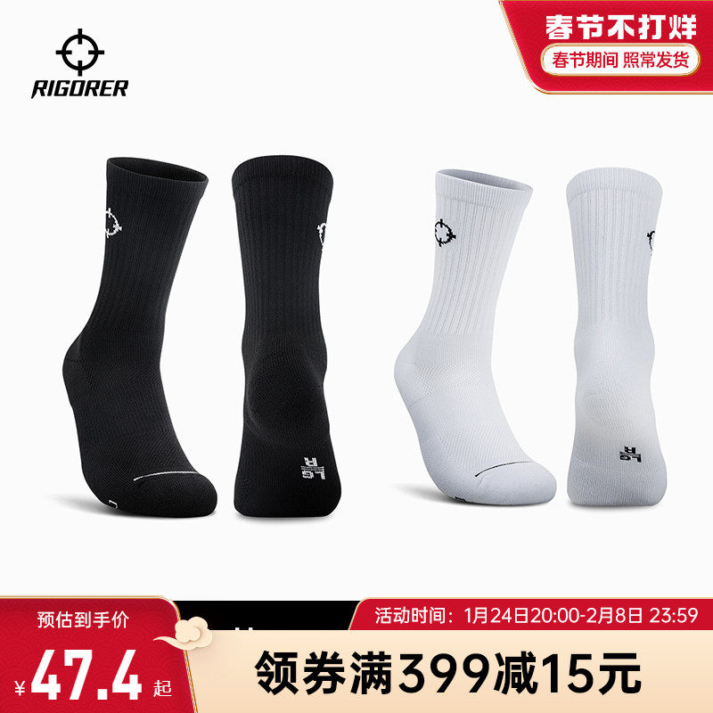 Quasi socks men and women in the tube socks sports socks high tube professional sports training basketball socks anti-odor sweat absorbing stockings