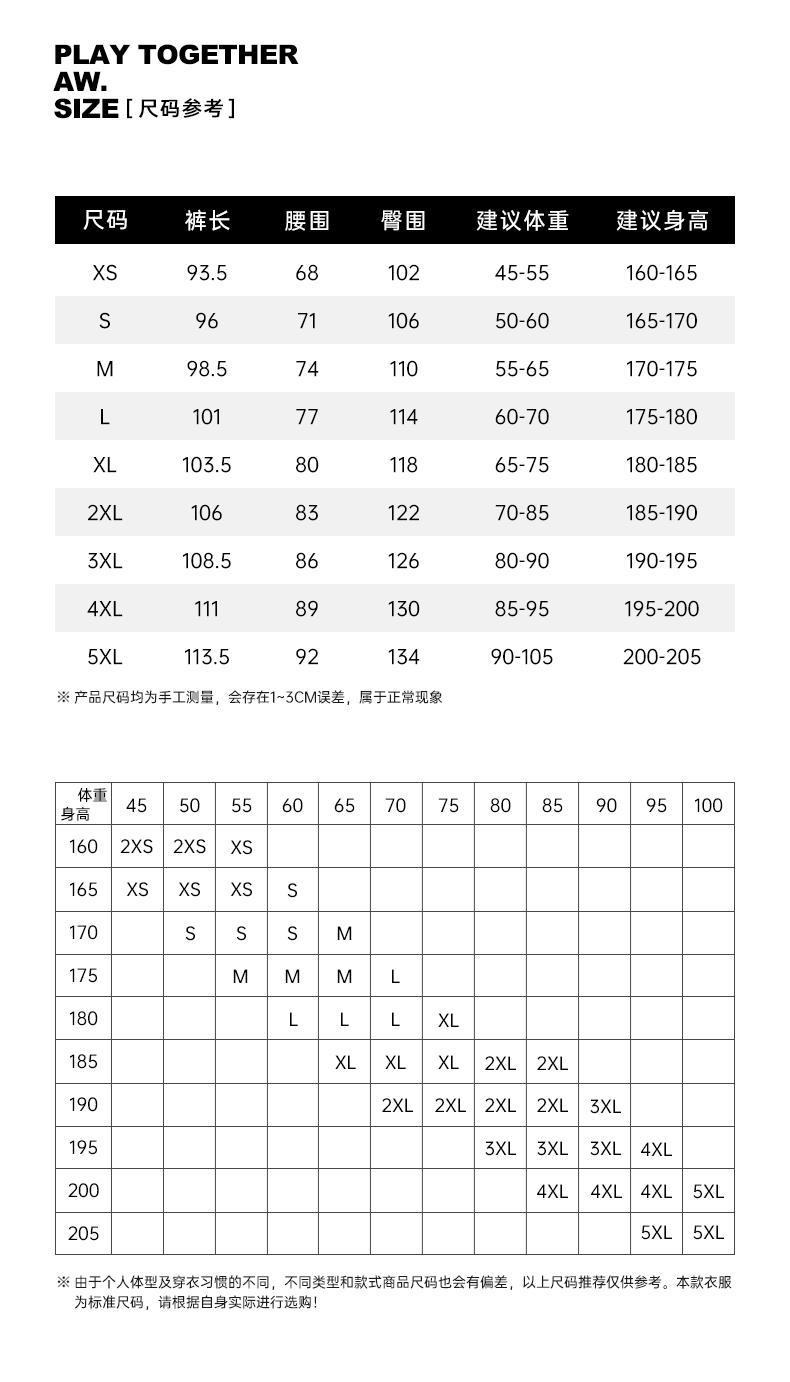 准者2021新款美式健身宽松休闲运动长裤 图6