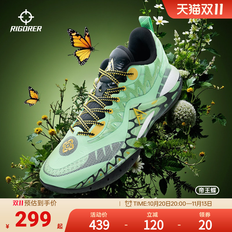 Zhuizhe Ar2 Reeves Second Generation Monarch Butterfly Thin-Soled Autumn Breathable Wear-Resistant Cushioning Basketball Shoes Men's Low-Top Sports Shoes