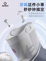 Tianji professional sports knee pads basketball equipment mens meniscus joint running football knee gear set volleyball
